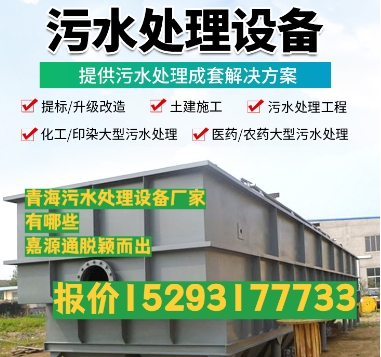 武鸣养殖污水处理设备