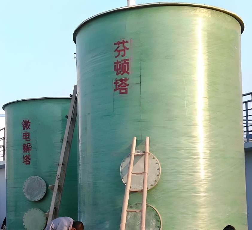 武鸣芬顿氧化设备