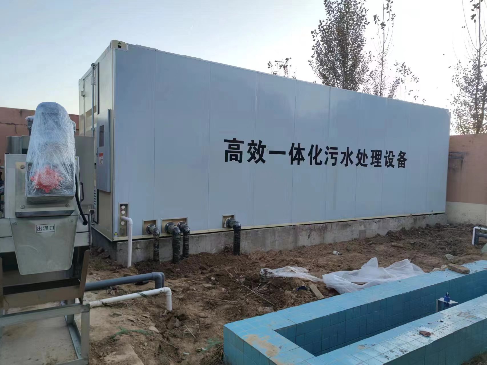 武鸣地埋式一体化污水处理设备